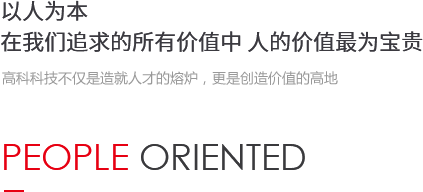 米兰(中国)体育·官方网站-AC Milan