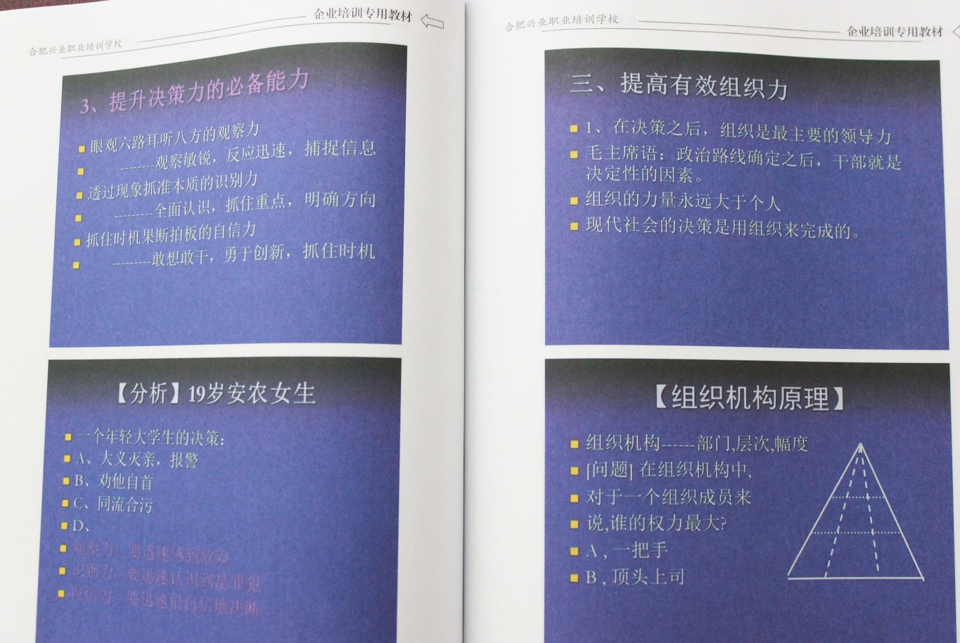 米兰(中国)体育·官方网站-AC Milan
