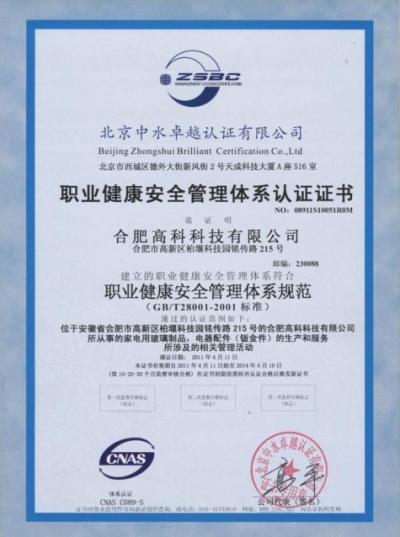 米兰(中国)体育·官方网站-AC Milan