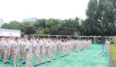 岳阳米兰体育2020年整个员工年中大会