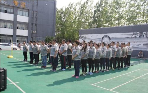 欢乐师作、欢乐生涯——岳阳米兰体育2018活动嘉年华 ——和衷共济、“绳”采飞腾