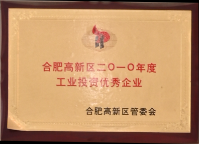 米兰(中国)体育·官方网站-AC Milan