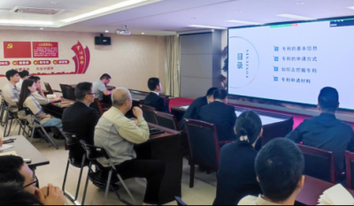 专利培训，打开创新之门的奥秘钥匙