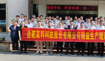 东风桃李花开日，夏花壹出果时——精益出产系列报路第三期之精益成就