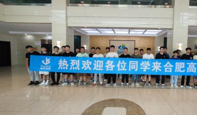 同赴新征程，共育新未来——2024岳阳米兰体育实习生拓展训练营活动