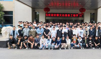 理论联系现实，实际赋能未来——安徽文达信息工程学院来我司参与“认知实习”活动