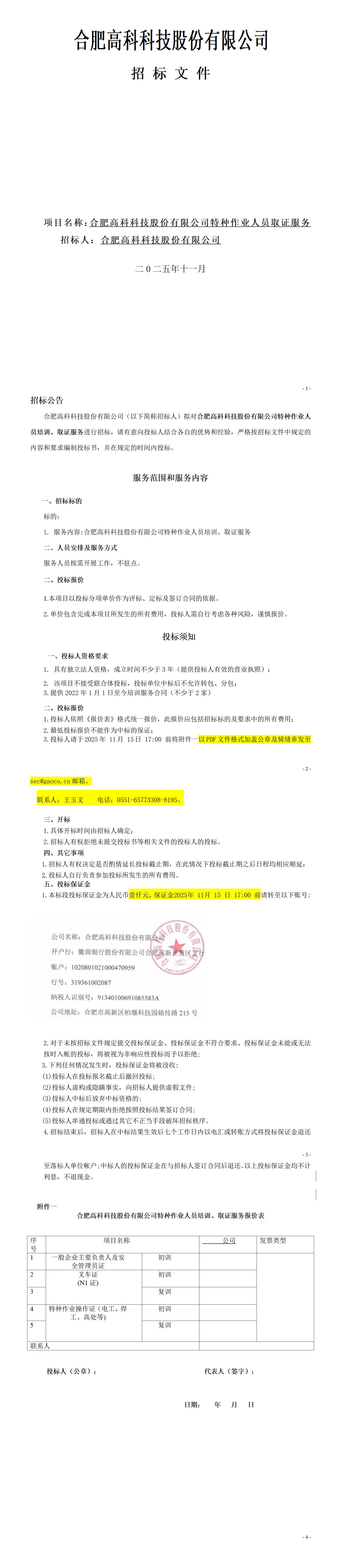 米兰(中国)体育·官方网站-AC Milan