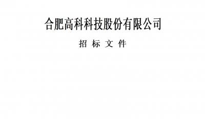 米兰体育特种作业人员取证服务