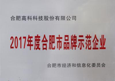 米兰(中国)体育·官方网站-AC Milan