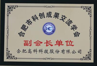 米兰(中国)体育·官方网站-AC Milan