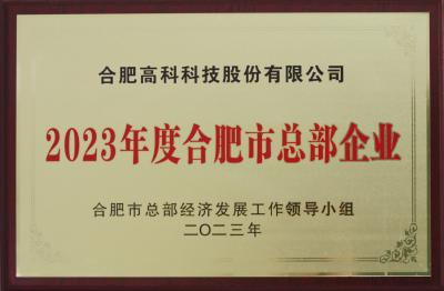 米兰(中国)体育·官方网站-AC Milan