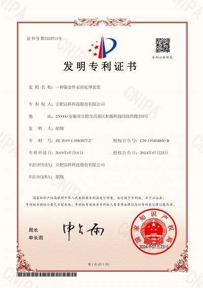 米兰(中国)体育·官方网站-AC Milan