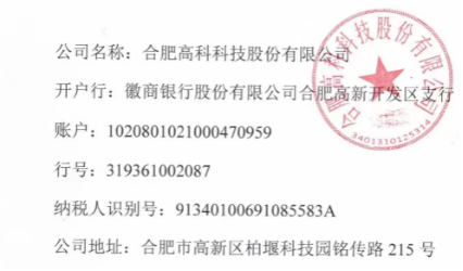20251122102147461